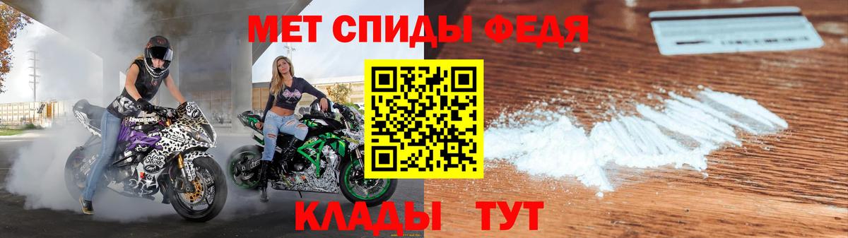 АМФЕТАМИН 97%  АМФ  Ликино-Дулёво  Вход с VPN 
