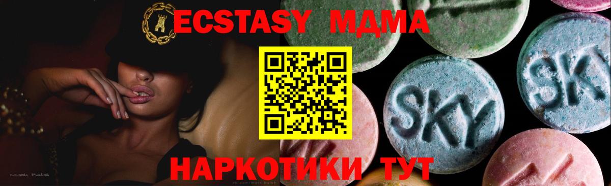 Экстази  Вход с VPN  Ликино-Дулёво  Ecstasy louis Vuitton 