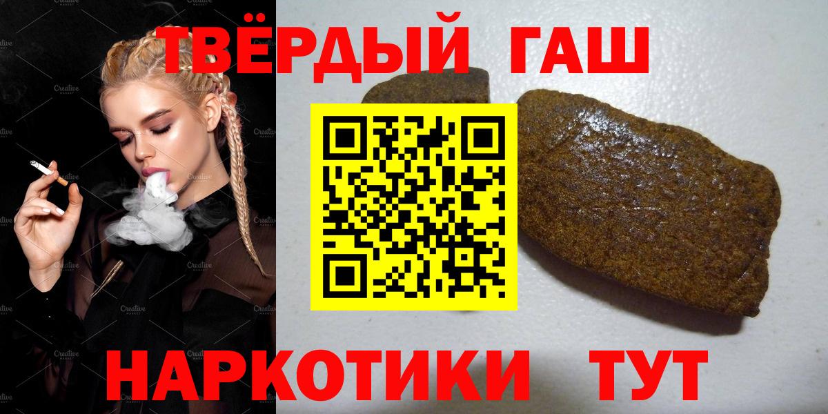 Ликино-Дулёво  ГАШ  Вход с VPN  Гашиш хэш 
