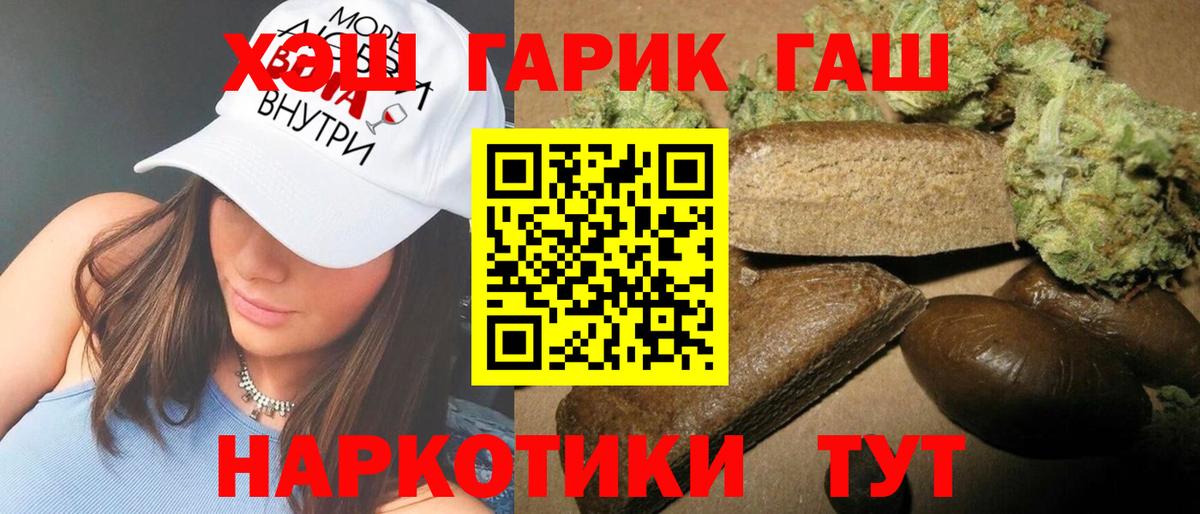 ГАШИШ Изолятор Ликино-Дулёво