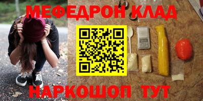 МДПВ Ипатово
