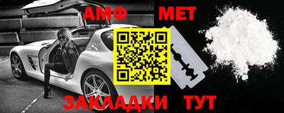 дживик Ирбит