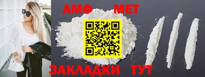 дживик Ирбит