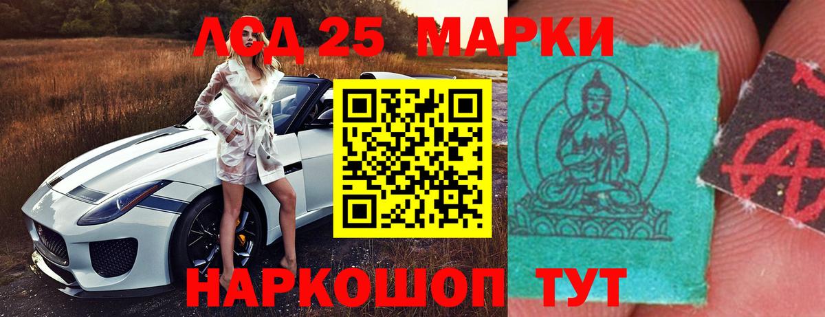 LSD-25 экстази  Вход с VPN  гидра ссылки  Ликино-Дулёво  Лсд 25 экстази ecstasy  Лсд 25 экстази ecstasy 