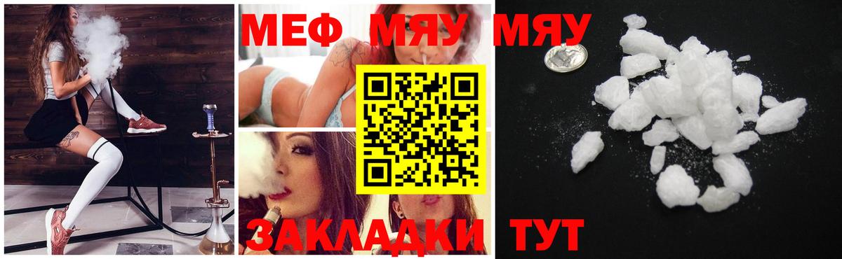 МЕФ  Ликино-Дулёво