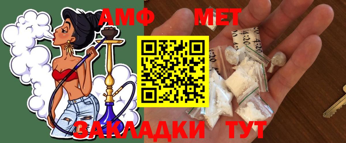 Метамфетамин мет  Вход с VPN  Ликино-Дулёво  Метамфетамин мет 