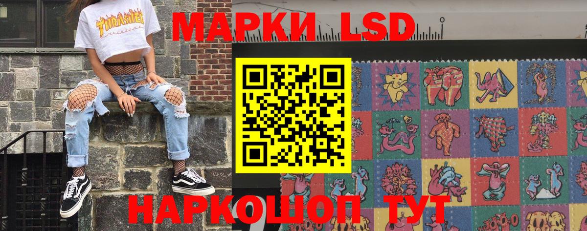 Ликино-Дулёво  Марки 25I-NBOMe  Вход с VPN  Марки NBOMe 1,8мг  Марки NBOMe 1,8мг 