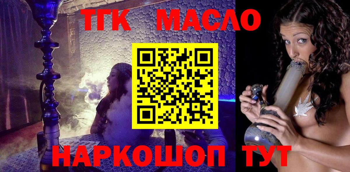 A-PVP СОЛЬ   Меф МЯУ МЯУ   Вход с VPN  ГЕРОИН  Цена  Ликино-Дулёво  Гашиш  COCAIN  Марихуана 