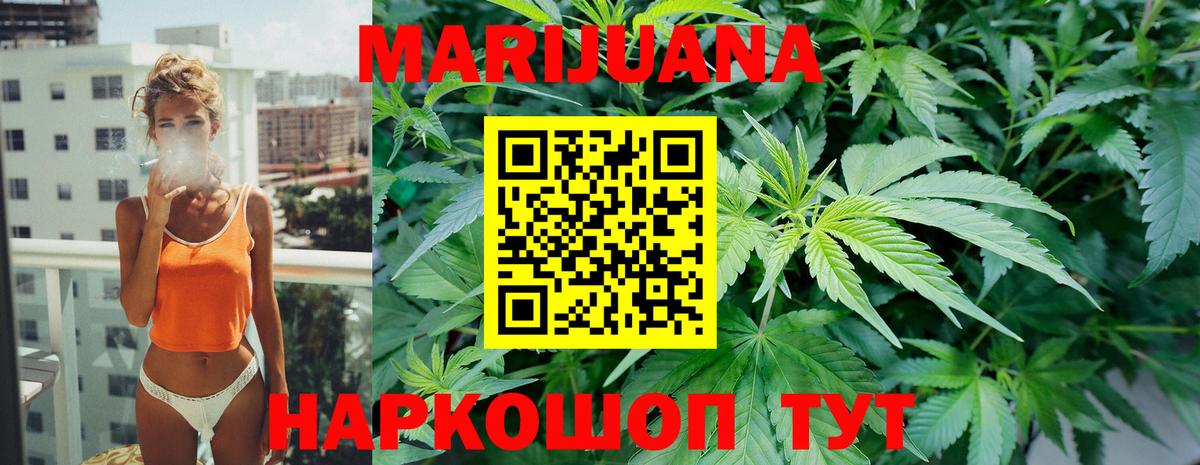 Марихуана LSD WEED Ликино-Дулёво