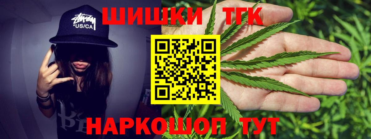 Марихуана VHQ  Вход с VPN  Конопля ГИДРОПОН  Ликино-Дулёво  Канабис сатива 